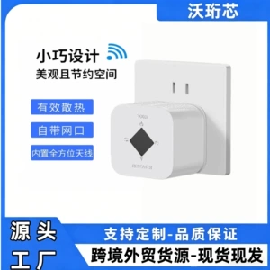 [方块wifi信号放大器中继器wifirepeater增强器扩展器300兆迷你型]