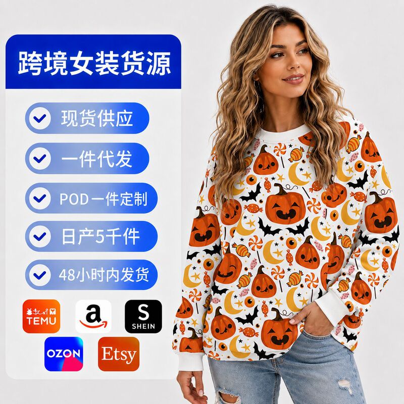 Women's Halloween Cute Pumpkin Candy Print Round Neck Sweatshirt, Loose Fit, Plus Size, Long Sleeve Pullover Women's Halloween Cute Pumpkin Candy Print Round Neck Sweatshirt, Loose Fit, Plus Size, Long Sleeve Pullover