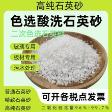 ʯӢɰ�V������^�V��ˮ̎��ʯӢɰ2-4ʯӢɰ40-80��ϴɫ�xʯӢɰ