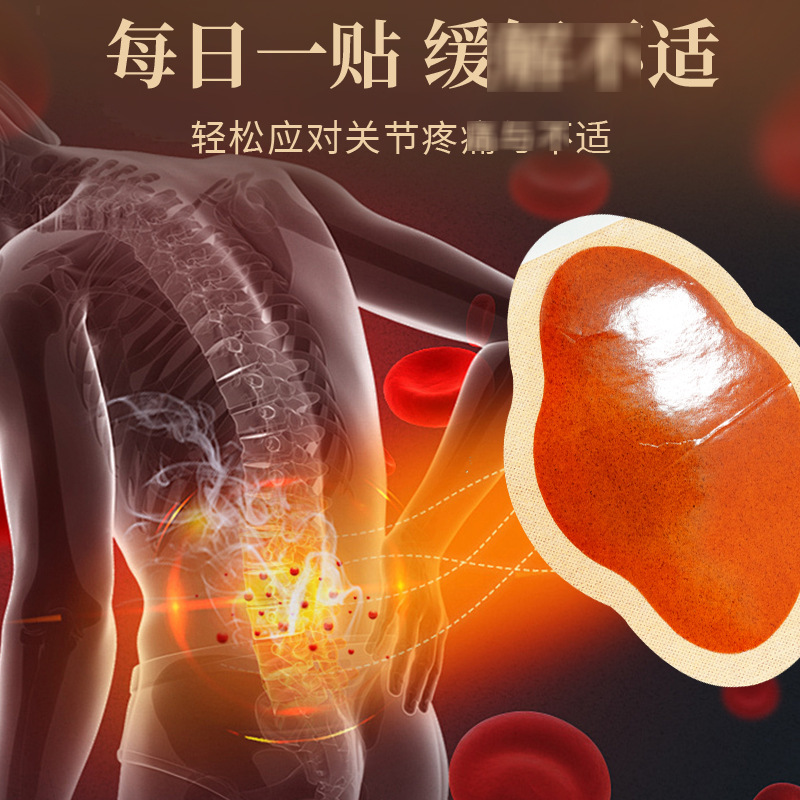 腰椎は腰の痛みを貼り付けます。|undefined