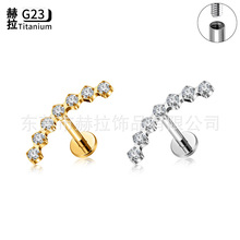 赫拉G23钛耳钉长条镶锆石唇钉耳骨钉F136钛合金穿刺饰品工厂直销