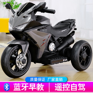 Children's Electric Motorcycle Tricycle for Boys and Girls Baby Battery Car Kidsren Can Sit on and Charge Remote Control Toy Car