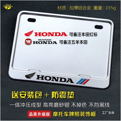 Nömrə qabı Rear License Plate Holder for