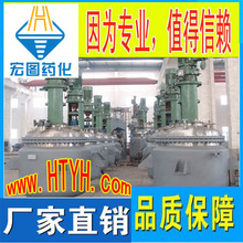 ����50L-5000L������ѭ�h�ӟ᲻�P䓷���偷������´ɷ�����