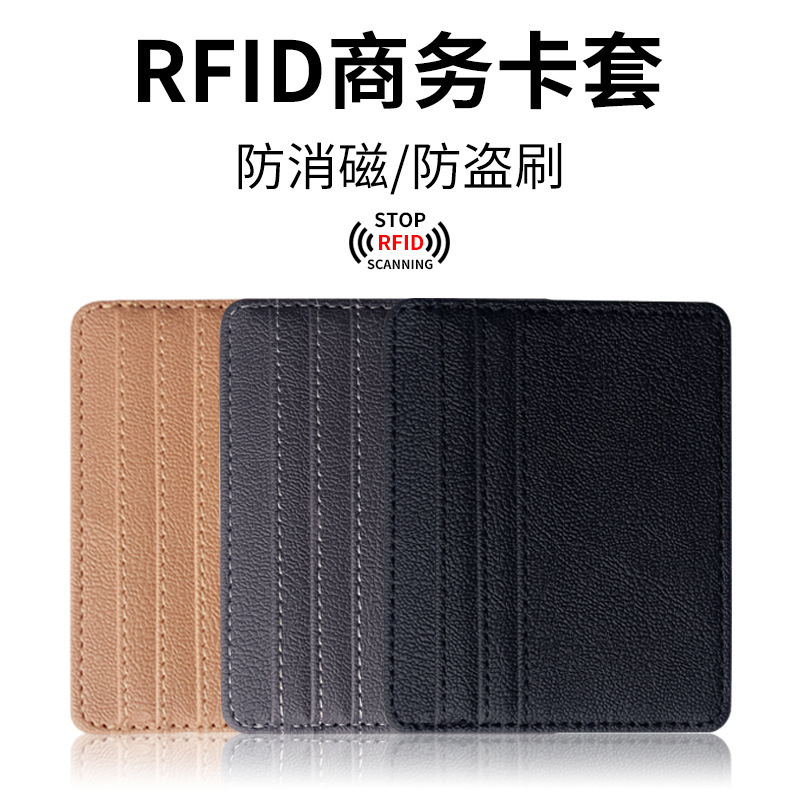 国境を越えたマルチカードの超薄型カードバッグrfid盗難防止消磁puカードバッグ卸売りnfcシールド革カードケース|undefined