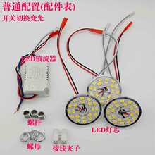 �͏dˮ����LED��ɫ׃��5W��Դ�����pɫ�ֶΈA�Ο�о�X������