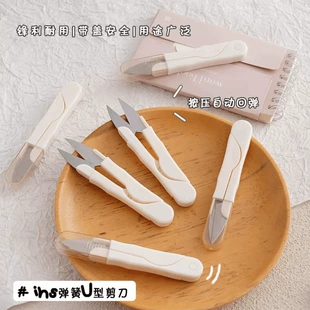 Plastic handheld wear-resistant scissors stainless steel