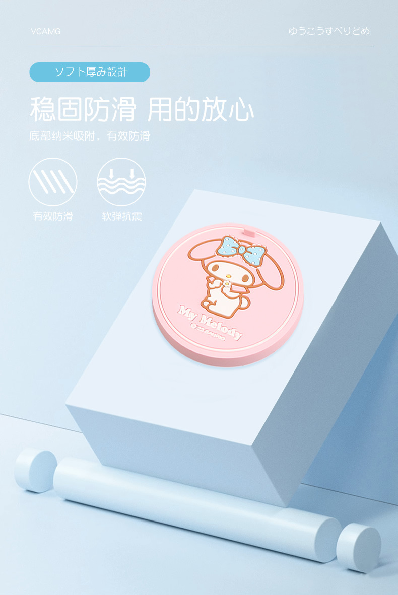 kitty Car water coaster car coaster universal water Cup tank non-slip mat cartoon cute lady car interior decoration