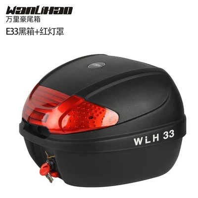 Wanlihao E33 Haojue AFR125 motorcycle tail box, electric vehicle trunk, universal large-capacity rear backrest box (Motorcycle trunk) - e33-black-box-red-light-cover