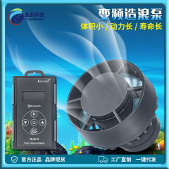 批发水族箱用品配件捷宝智能蓝牙环流造浪泵鱼缸海缸造浪横流泵