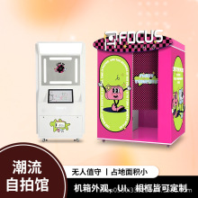 自助照相一体机大头贴拍照相机大頭貼商亭场照相机器海外出口智能