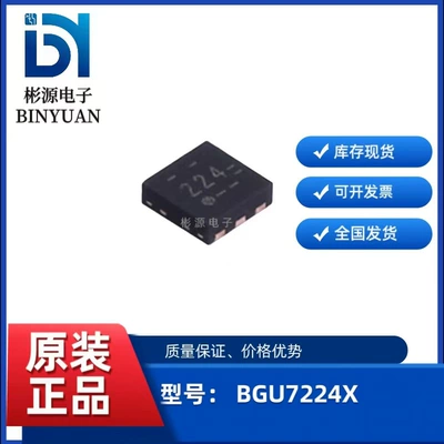 Brand New Original In-Stock Bgu7224X Packaged Son Electronic Components Supplier Bom Order (Elektron komponentlər)