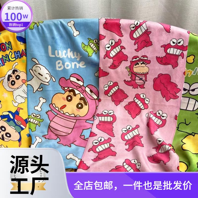 Cute bath towel for swimming for gym