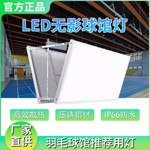 led��ë���^���ßoӰ���҃Ȼ@����w���^����ѣĿ�o�l�W������