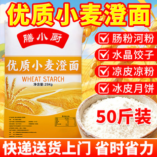 ���|С�����۳���ˮ���r��ÏV�|ʯĥ�c���A��ӷ�50������