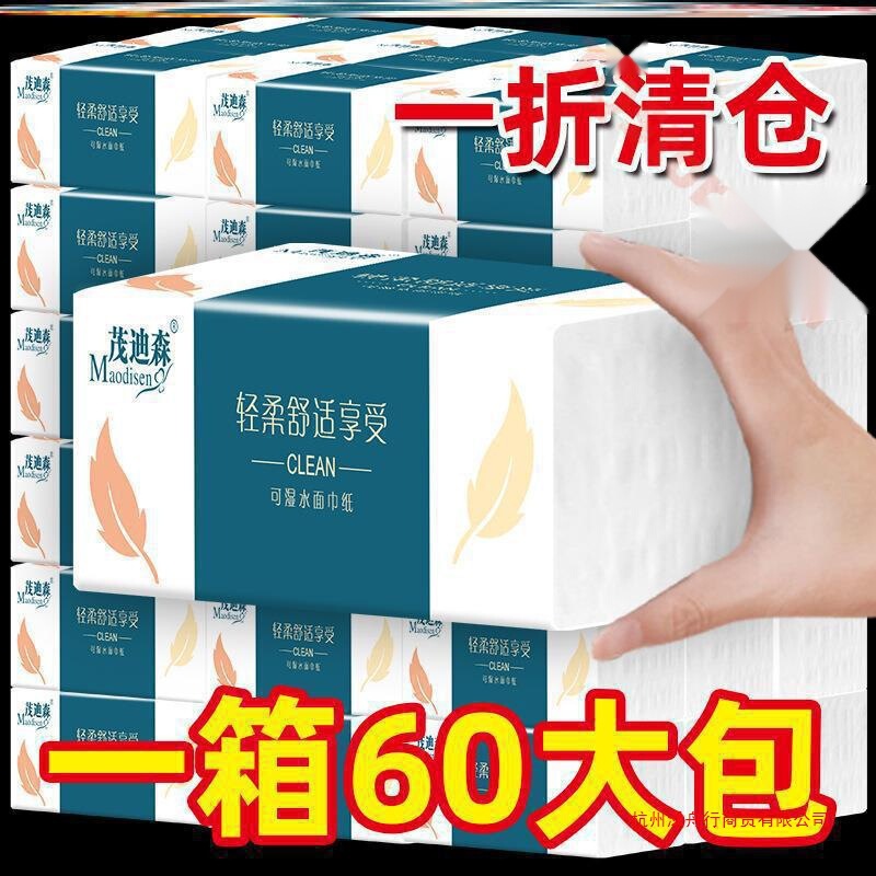 Wrong Version of Tissue Paper by the Pound, Affordable Whole Box of Rolled Paper, Wrong Version of Bulk Photo-Printed Tissue Paper, Commercial Batch Meal Tissue Paper Holder