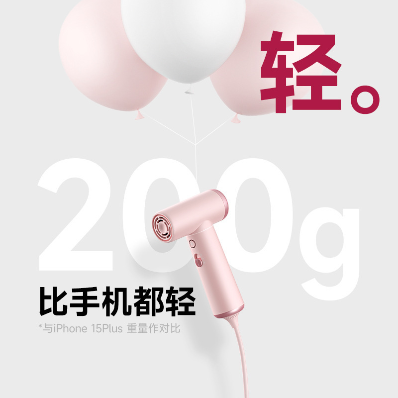 クールシャー高速ヘアドライヤー HP10 家庭用超静音学生寮低電力ミニポータブルヘアドライヤー|undefined