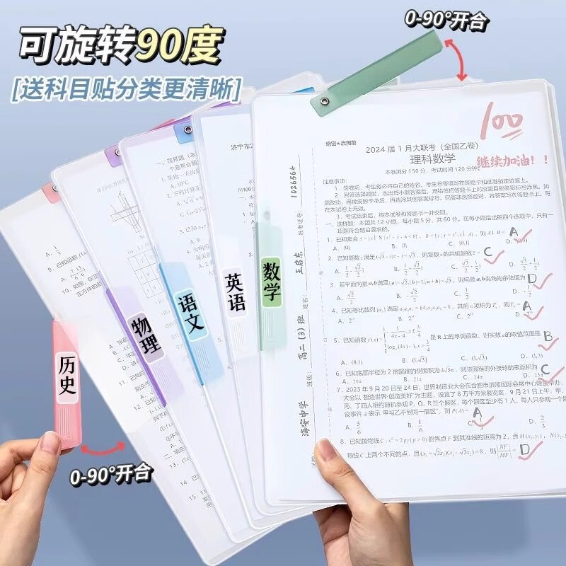 A3透明双拉杆试卷夹升级侧开扣式旋转拉杆夹收纳抽杆文件资料开学|undefined