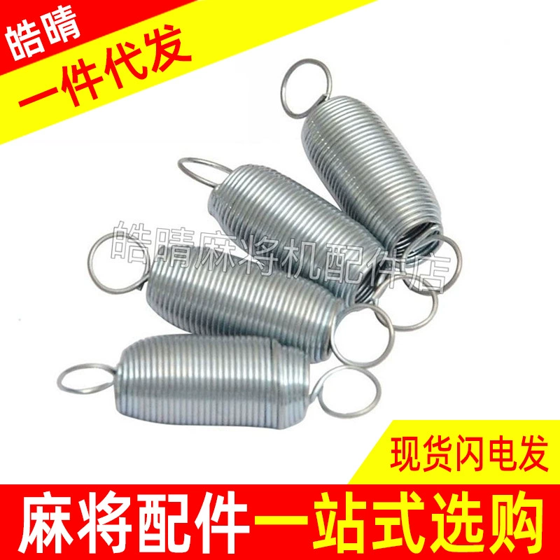 Дропшиппинг аксессуаров для маджонг-машин, пружинных деталей для маджонга, небольших пружинных аксессуаров, четырехпортовой универсальной пружины с возвратом
