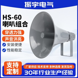 HS-60 ���ȽM�� �����ˮ̖�ǓP�� �����V���U������ ��������