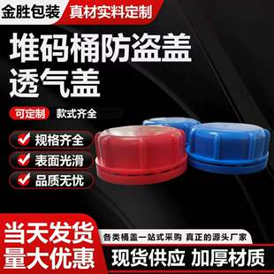 �ѴaͰ����Ͱ�w�� 25L����Ͱ���I�w����Ͱ�����w���I�w��Ͱ�w