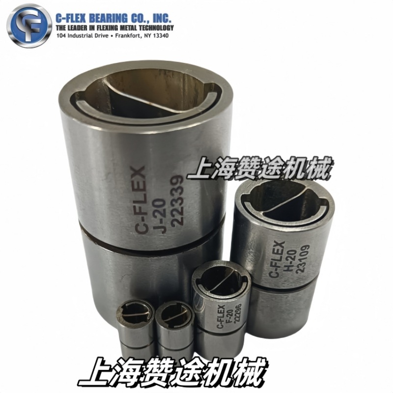 美国C-FLEX轴承十字扭簧轴承C-20磨床测量臂轴承 悬臂枢轴轴承