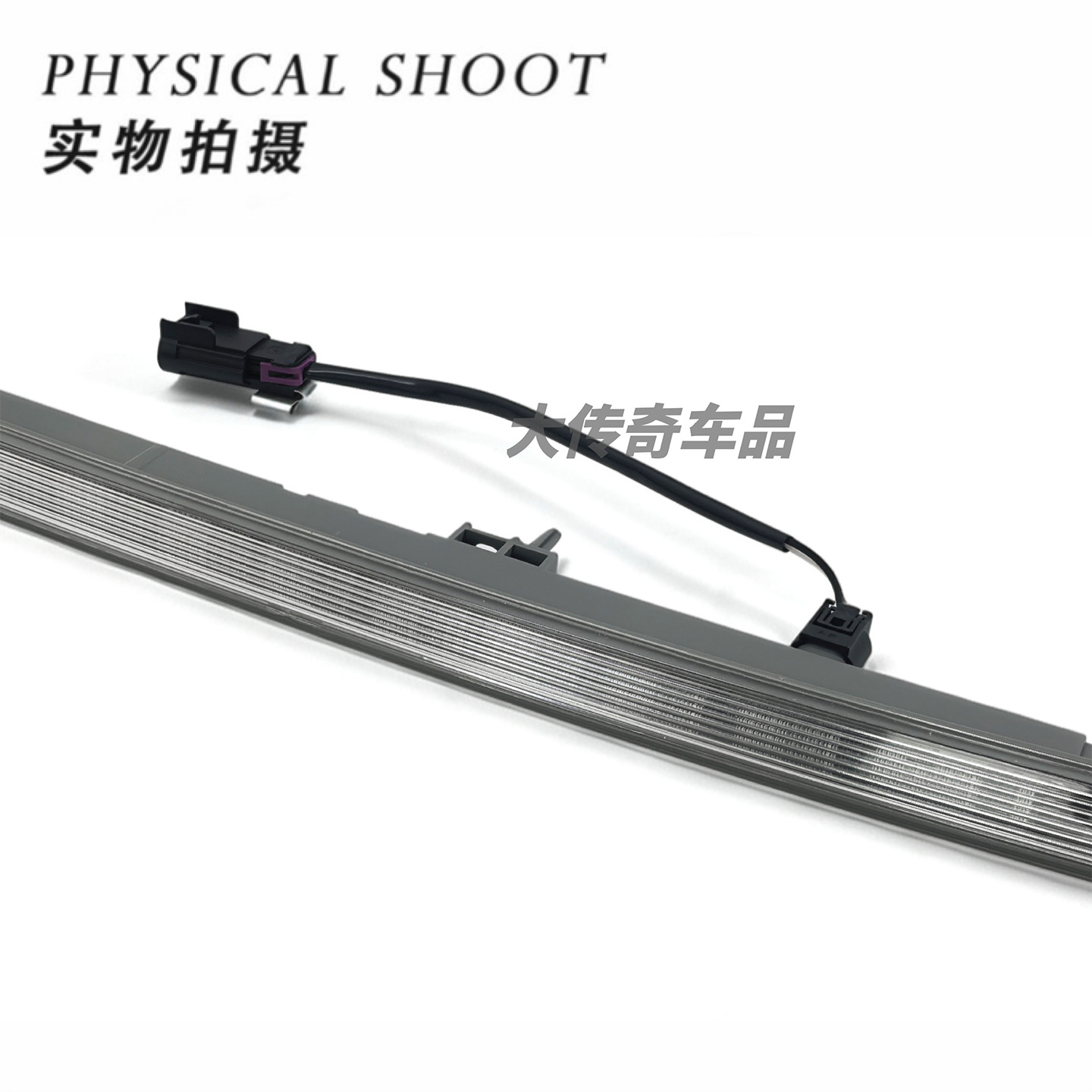 FK7B13A613AA is suitable for the Ford domestic 2015 Edge high-mounted brake light on the tailgate FK7Z13A613A