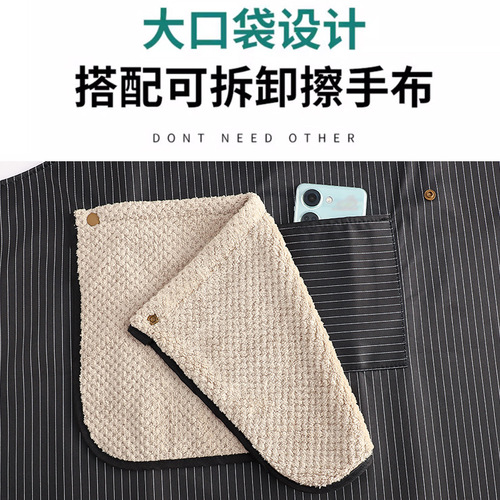 Modern Minimalist Home Kitchen Striped Towel Apron with Thick Oxford Fabric, Waterproof and Stain-Resistant, Sleeveless Neck Strap, Household Use