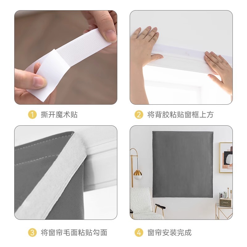 Cortina de velcro para sombrear nuevo paño de sombreado autoadhesivo para ventana salediza de instalación simple y sin perforaciones