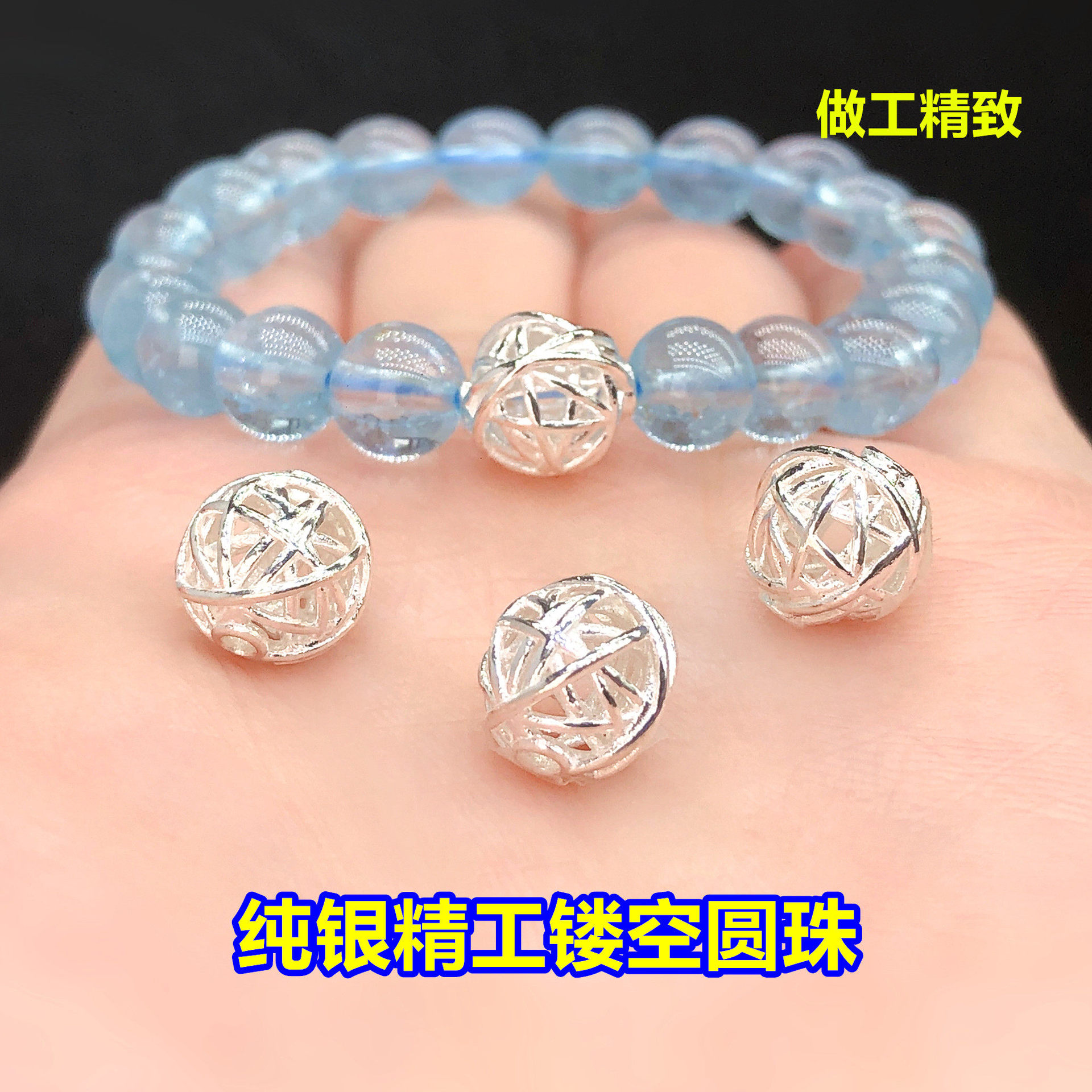 s925 pure silver hollow embroidered ball with wrapped round beads, crystal decorative beads, woven bracelet, necklace DIY accessories
