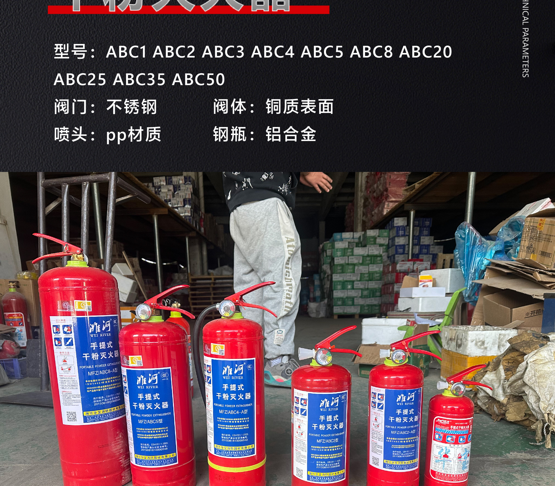 Portable Dry Powder Fire Extinguisher for Commercial and Home Use, Factory and Vehicle-mounted Fire Extinguisher, Fire Equipment Wholesale, Dry Powder Fire Extinguisher