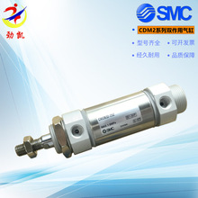 SMC/CDM2E32-20/25/30/40/50/60/75/100/125Z A N V W不锈钢气缸