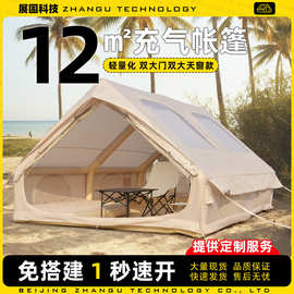 自驾游加厚防雨露营充气帐篷户外充气小屋野外野营帐篷工厂批发