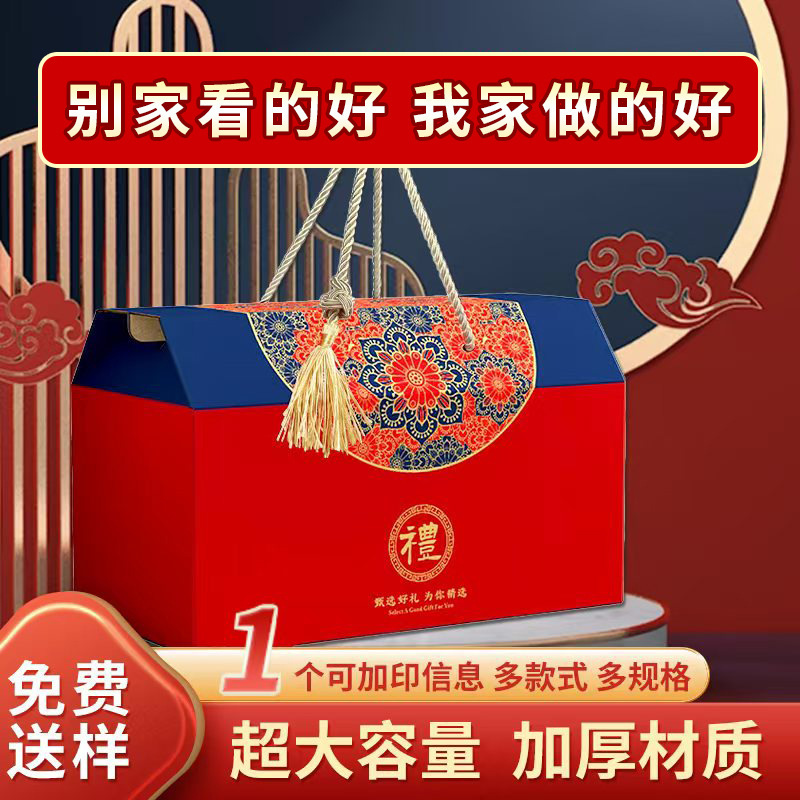 高档中秋节月饼包装盒加厚礼盒水果坚果土特产熟食糕点空盒子批发|undefined