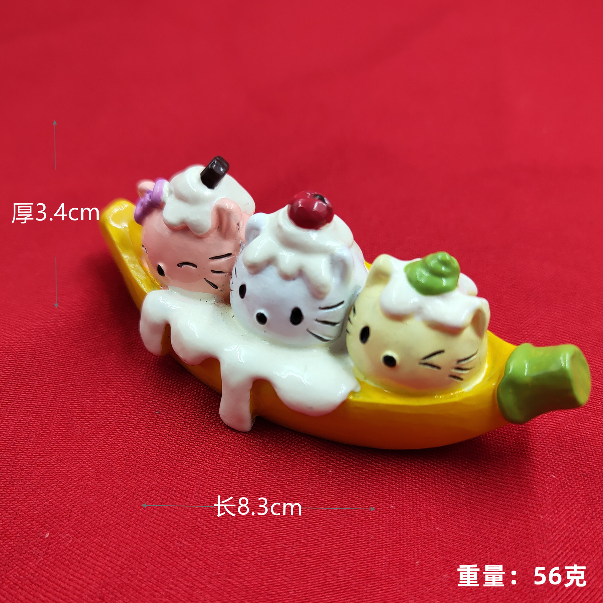 고양이 바나나 보트