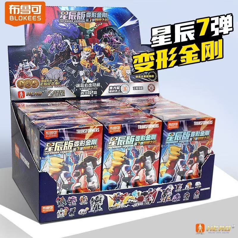 Broco Building Block Figures Transformers Starry Sky Series 7th Generation Optimus Prime Mini Figure Blind Box Toy for Men