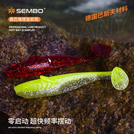 桑巴路亚爆摆鱼T尾软饵零启动鲈鳜鱼野钓黑坑浮缓沉水假饵