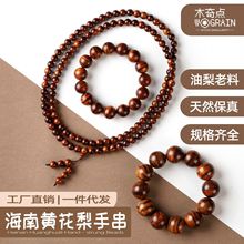 �����S���滢Ƥ�y�����ִ������ֹ���ĥ�ߒ������ղؼ��YƷ�A��