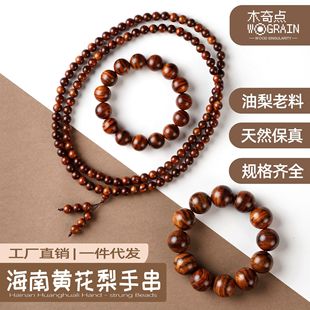 �����S���滢Ƥ�y�����ִ������ֹ���ĥ�ߒ������ղؼ��YƷ�A��