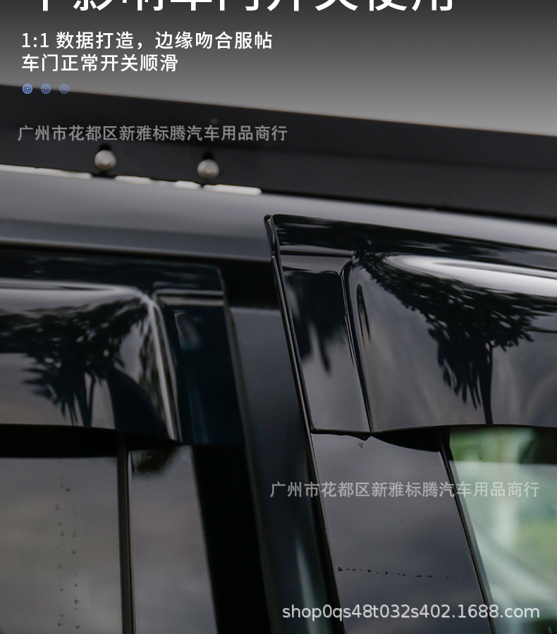 Great Wall Haval H9 Second-Generation Window Rain Guards, Window Blackening, Black Warrior Visors, Sunshade Exterior Accessories