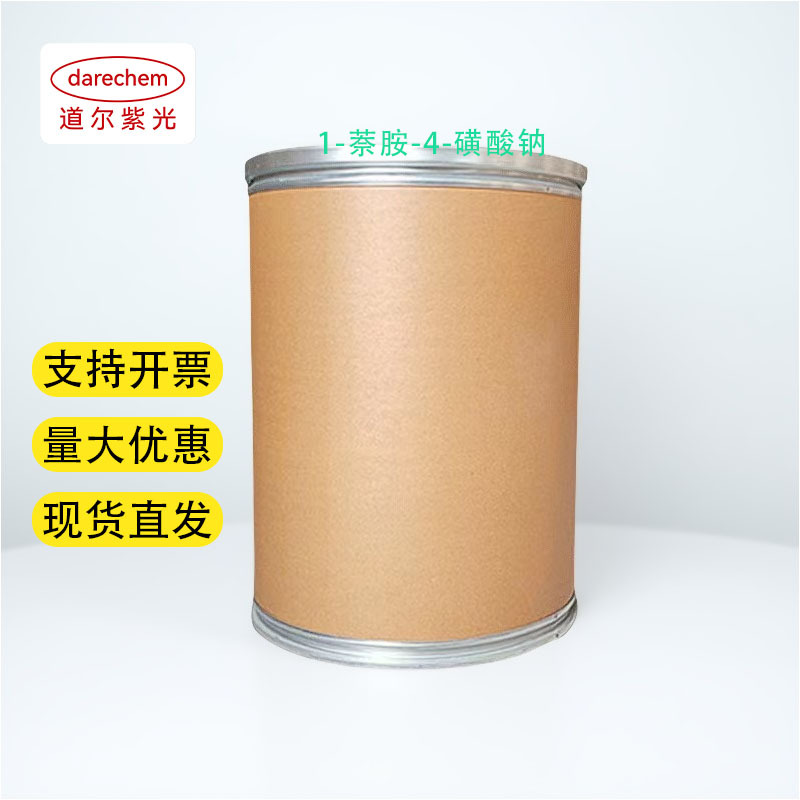 12-氨基十二酸 693-57-2量大价优品质保证现货速发12-胺十二碳酸