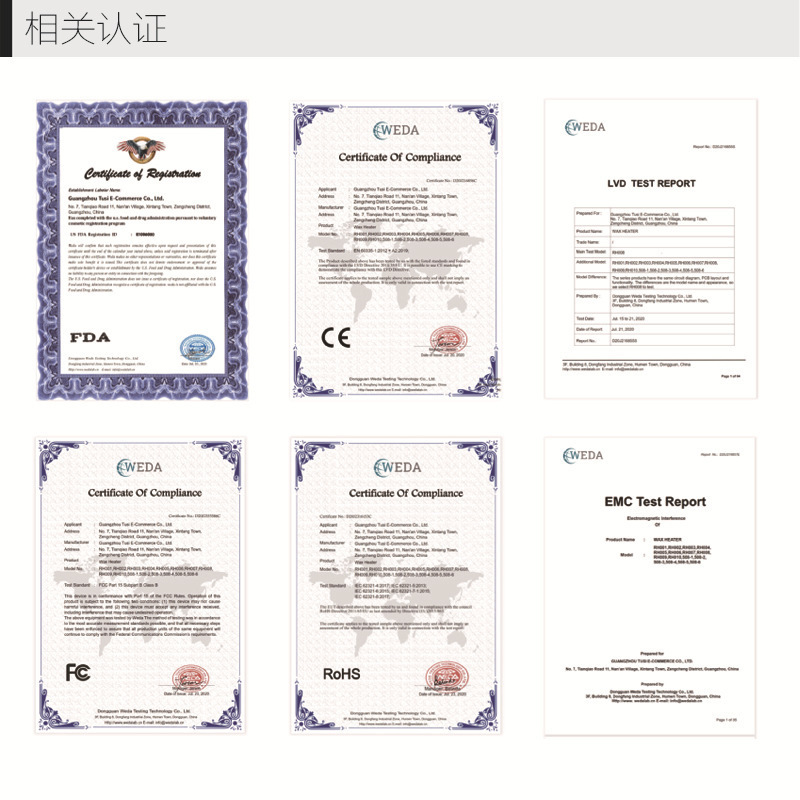 一键上货_20241221095517