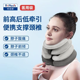 保健护具;电动刮痧仪;保健器具配件