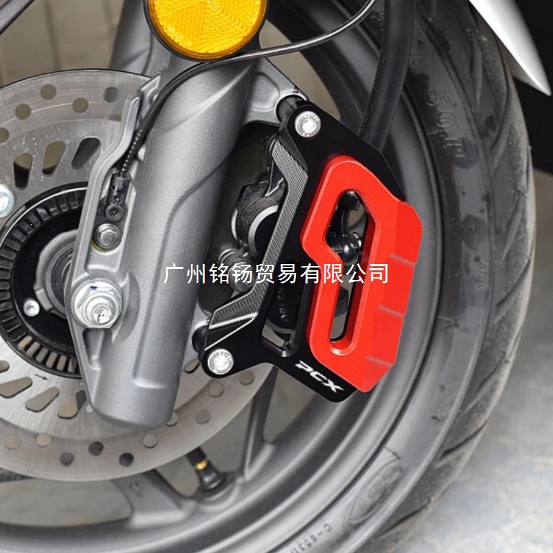 Chkis Genuine Motorcycle Accessories Are Suitable for Honda Adv150 Adv160 Modified Disc Brake Pump Protection