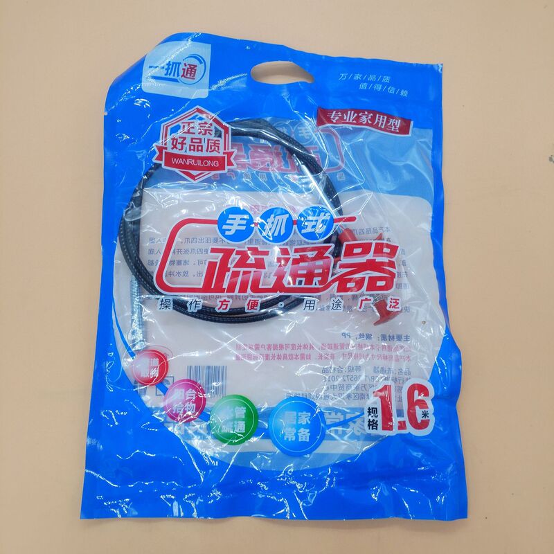 All-In-One Pipe Cleaner, Sewer Tool, Household Steel Wire Drain Cleaner for Toilets and Floor Drains