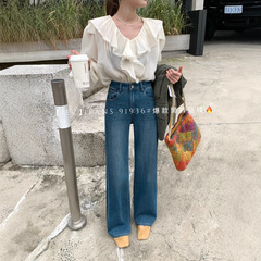 IEZ四面弹窄版直筒牛仔裤女2025秋季韩版高腰显瘦遮跨阔腿拖地裤