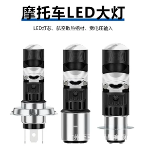 New T19 Motorcycle LED Spotlight P15D BA20D H4 Motorcycle Headlight Lens Headlamp Spotlight
