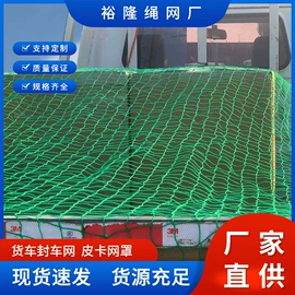 其他安全网;球网;高尔夫配件