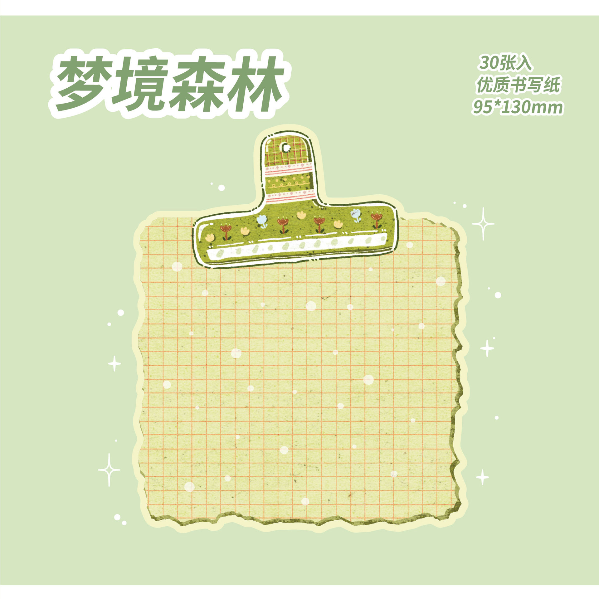 Mr. Paper tarjeta trasera N pegatinas de la serie de cuadros fijos originales ins notas adhesivas para estudiantes notas de oficina notas