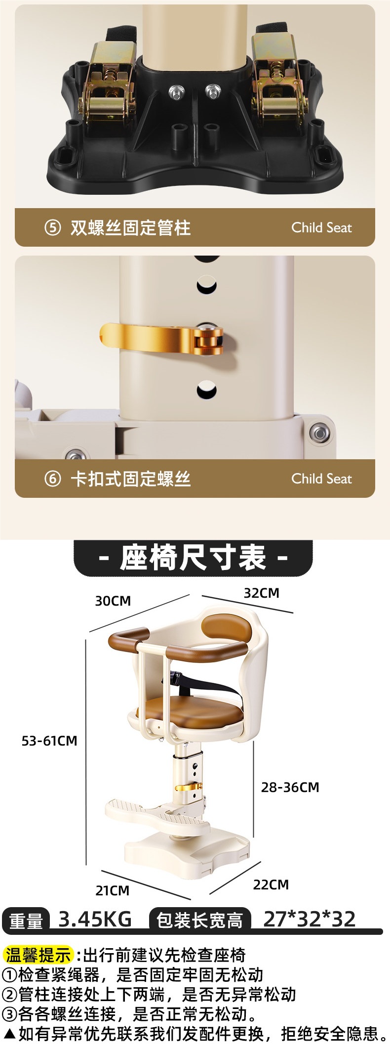 Front-mounted child seat for electric vehicles, baby seat for electric scooters and motorcycles, adjustable height stool for children and infants